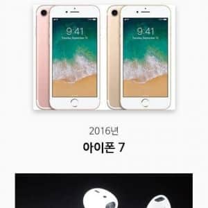 애플을 디자인으로 욕하는 게 무의미한 이유