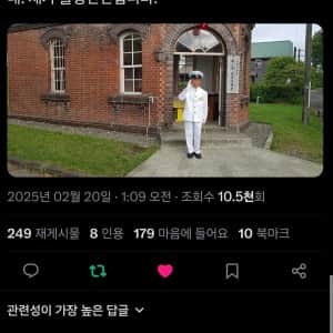 한국인이 왔다니까 칼들고 뛰쳐나오는 일본인 순사