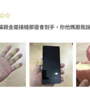 중국 초슬림 휴대폰 후기 