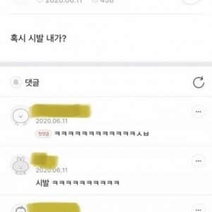 구충제 먹고 몸에 힘이 없다