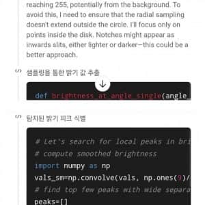현시점 박사급 지능인 GPT 시계추론 수준 근황 