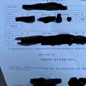 자기가 여자인지 모르고 큰 사람 