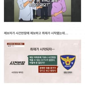 난리났던 임산부 택배 사건의 전말 