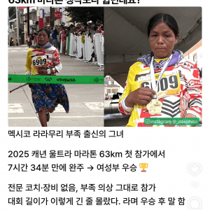 마라톤도 타고난 재능인 이유