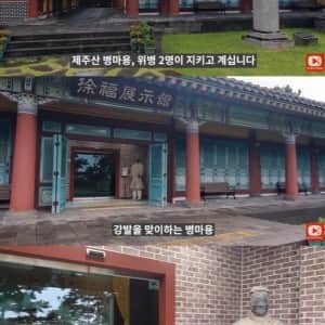 진짜 중국한테 먹힌 제주도