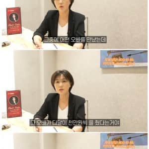 1조 자산가 원하는 결정사 고객