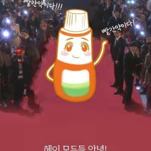 어이상실 포비돈 논란 甲.fact 