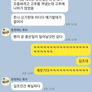 고추를 꺼냈는데 고추에 나비가 앉았음