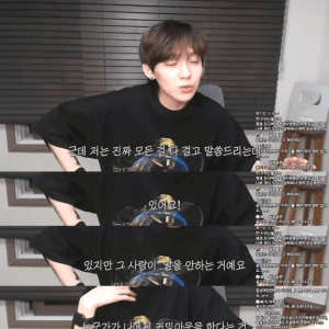 성소수자의 가스라이팅