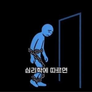 집에 오래 머물수록 안좋은 이유