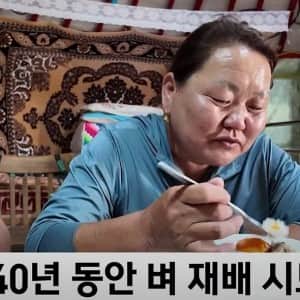 관계가 더욱 좋아질 예정인 한국과 몽골 