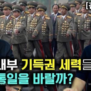 김정은, "적화통일은 비현실적 망상" 