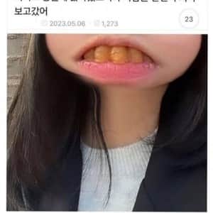 석촌호수에서 이러고 있으니까 다 쳐다봄