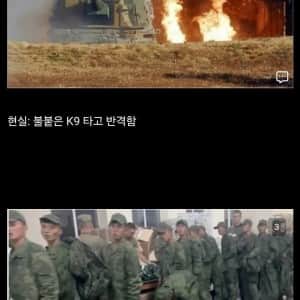 북한과 남한이 서로 잘 모르는 점