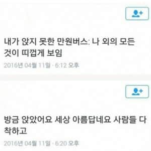모든 사람들이 아름다워 보이는 방법