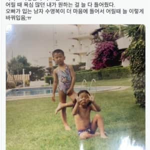 여동생이 원하던 걸 다 들어준 착한 오빠
