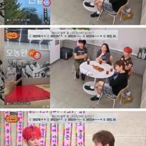 의도적으로 채팅에 .찍는다는 샤이니 민호