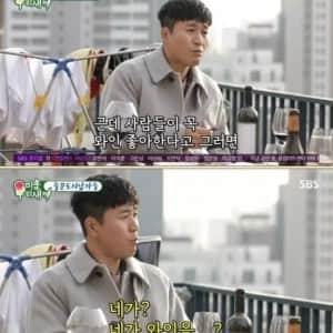 와인 먹는다는 얘기에 서로 물음표 뜬 남자들