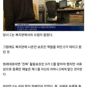 살인을 저지르고도 무죄가 나온 사건