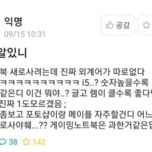 노예로 이해하는 컴퓨터 부품의 용도