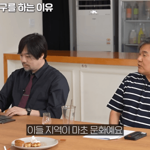 중동 지역에서 길을 물어보는게 위험한 이유 