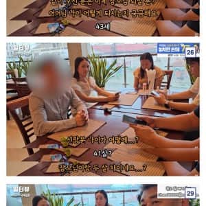 라오스 여성과 국제결혼하는 한국남성들 