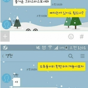 남자들 사이에서 은근 있는 유형