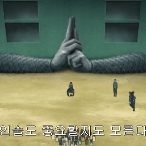 보루토.. 전쟁 썰 푸는 마이트 가이 근황