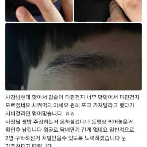 진상부리다 테토남을 만나버림