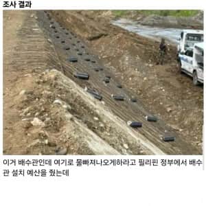 필리핀에도 불어닥친 대규모 시위