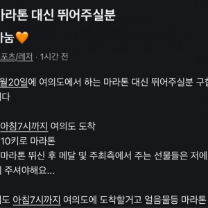 어메이징.. 마라톤 무료나눔