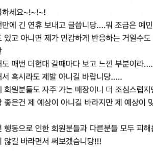 현재 논란중인 더현대 비이커 
