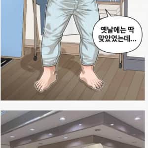 영포티 행님들 극대노하게 만들었다는 웹툰