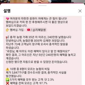 진짜 심각해진 시니어 타겟 유튜브 근황 