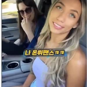 슈퍼카 타는 남자와 여자의 직업들