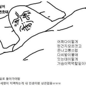 최근 도파민 즐기고 난 직장인들 상황