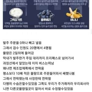 막내 사고쳐서 욕먹는데 반격하고 퇴사함