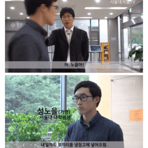 서울대 교수가 코끼리를 냉장고에 넣는 방법