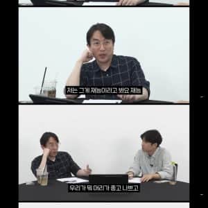 노력도 재능이라는 1타 강사