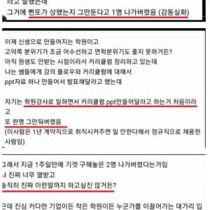 솔직히 여자랑 일하기 싫다는 여시 언냐들