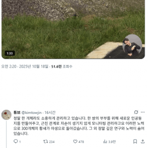 천연기념물 황새 폐사 시킨 김해시가 ㅈㄴ 악질인 이유 