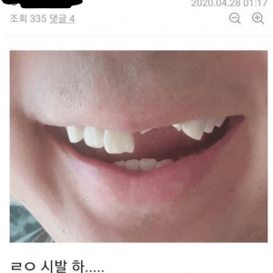 잘때 휴대폰 하지말라는 디씨인