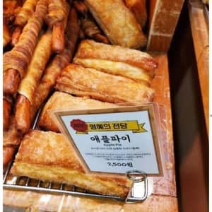 대전 사람들이 성심당에서 맨날 사는 것 리스트