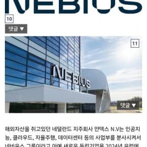러시아가 유럽에 통채로 넘긴 첨단 기술 