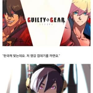 일본 격투 게임에 등장한 한국녀 캐릭