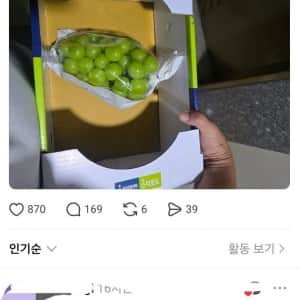 인정욕구 강한 사람 특징 