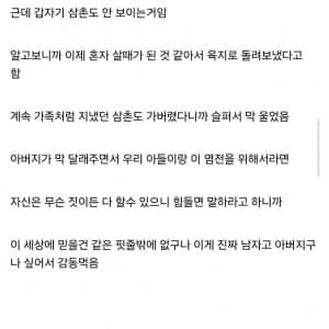 신안 사는 디시인이 말해주는 신안의 따뜻한 삶