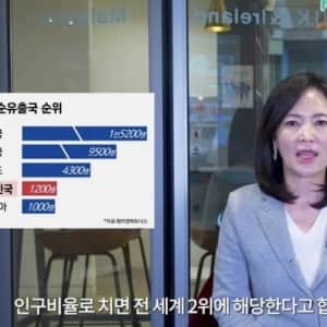 부자들 탈출 세계 순위