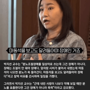 분노조절장애 있다는 사람들 대부분 거짓말인 이유