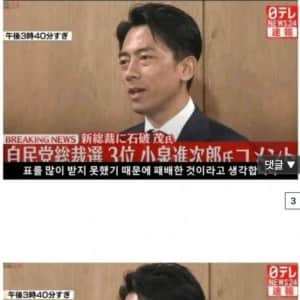 펀쿨섹좌 근황